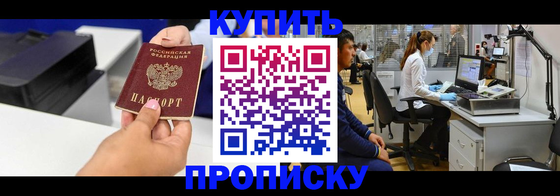 пропишу в квартире в Галиче