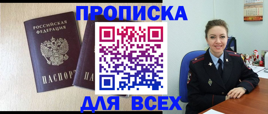 миграционный учет в Галиче