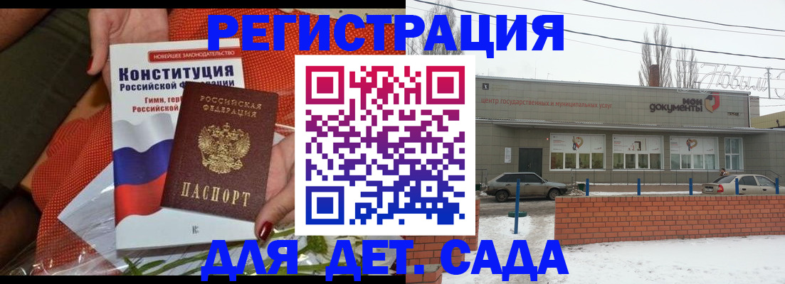 временная прописка в Галиче